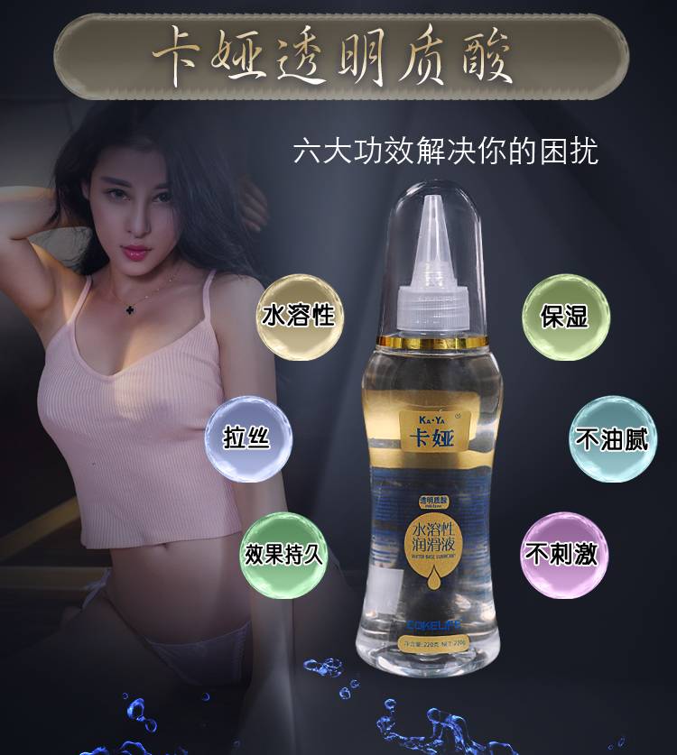 商品详情